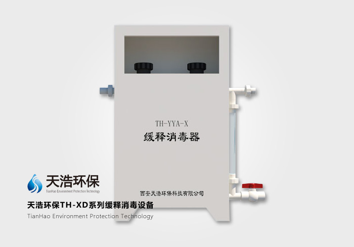 �~�释消毒�? width=